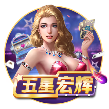 >九游娱乐app官方入口2025最新版