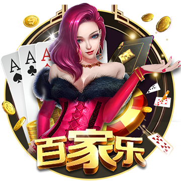 >九游娱乐app官方入口2025最新版