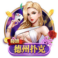 >九游娱乐app官方入口2025最新版