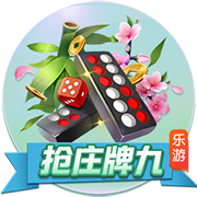 >九游娱乐app官方入口2025最新版