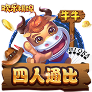 >九游娱乐app官方入口2025最新版
